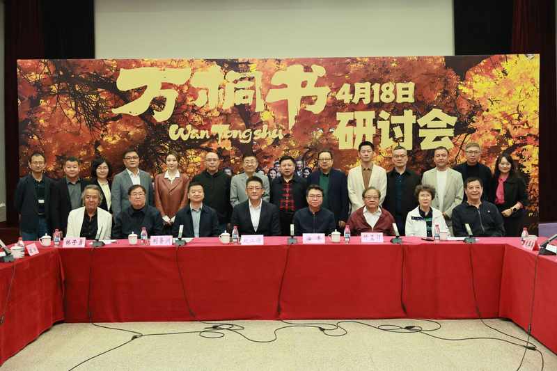 《万桐书》创作方法论：1.7万公里田野调查如何重塑非遗影像记录 影视小说