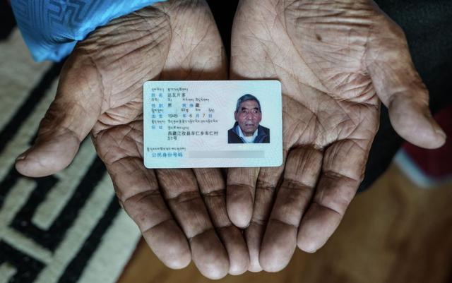  从暗无天日到当家做主：西藏农奴达瓦片多的命运转折档案 文化旅游