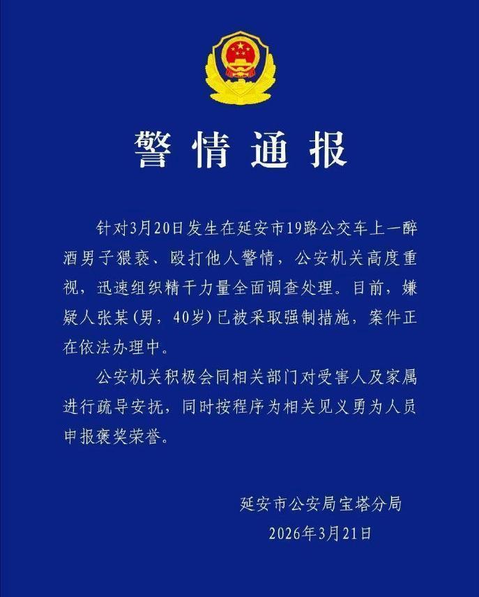  深度解析：智力测验与ADHD诊断的科学边界——从69分事件看神经发育障碍的认知误区 健康养生