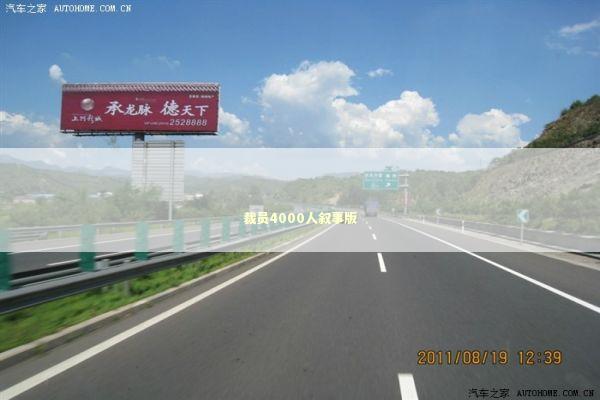 裁员4000人叙事版 裁员4000人叙事版 新闻