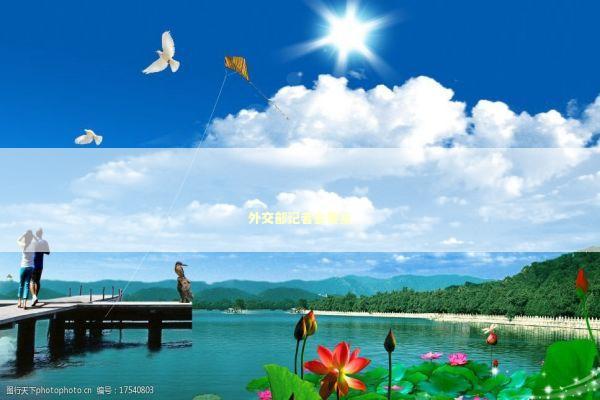 外交部记者会要点 外交部记者会要点 新闻