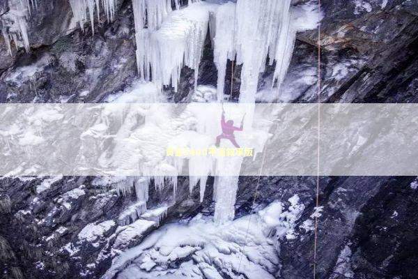 黄金5400平淡叙事版 新闻